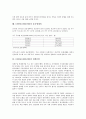 1999년(1990년대) 중국농업정책과 세계경제, 1999년(1990년대) WTO와 보호무역주의, 1999년(1990년대) 단체협약과 기업경영, 1999년(1990년대) 생산적 복지와 표준생계비, 1999년(1990년대) 영화산업과 자동차산업 10페이지