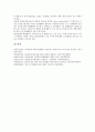 [1980년대][사회보장제도][사회정세]1980년대의 사회보장제도, 1980년대의 사회정세, 1980년대의 사회운동, 1980년대의 시위운동, 1980년대의 한국경제, 1980년대의 금융시장, 1980년대의 기업인수합병(M&A) 분석 10페이지