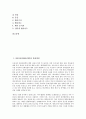 2001년(2000년대) 한류열풍, 2001년(2000년대) 문화산업, 2001년(2000년대) 관광산업과 캐릭터산업, 2001년(2000년대) 독일영화, 프랑스영화, 일본영화, 2001년(2000년대)지역문화,2001년(2000년대) 대구약령시축제 4페이지