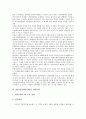 2001년(2000년대) 한류열풍, 2001년(2000년대) 문화산업, 2001년(2000년대) 관광산업과 캐릭터산업, 2001년(2000년대) 독일영화, 프랑스영화, 일본영화, 2001년(2000년대)지역문화,2001년(2000년대) 대구약령시축제 16페이지