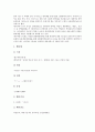 2001년(2000년대) 한류열풍, 2001년(2000년대) 문화산업, 2001년(2000년대) 관광산업과 캐릭터산업, 2001년(2000년대) 독일영화, 프랑스영화, 일본영화, 2001년(2000년대)지역문화,2001년(2000년대) 대구약령시축제 19페이지