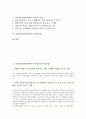 [2000년대]2003년(2000년대)의 IT산업(정보기술산업), 2003년(2000년대)의 소프트웨어산업, 2003년(2000년대)의 인터넷전자상거래, 2003년(2000년대)의 기초과학연구, 2003년(2000년대)의 지하수측정망과 토양측정망 2페이지