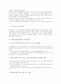 [2000년대]2003년(2000년대)의 IT산업(정보기술산업), 2003년(2000년대)의 소프트웨어산업, 2003년(2000년대)의 인터넷전자상거래, 2003년(2000년대)의 기초과학연구, 2003년(2000년대)의 지하수측정망과 토양측정망 5페이지