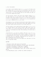 [2000년대]2003년(2000년대)의 IT산업(정보기술산업), 2003년(2000년대)의 소프트웨어산업, 2003년(2000년대)의 인터넷전자상거래, 2003년(2000년대)의 기초과학연구, 2003년(2000년대)의 지하수측정망과 토양측정망 7페이지