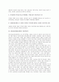 2004년(2000년대) 한국경제와 세계경제, 2004년(2000년대) 해외수출과 한국정치정세, 2004년(2000년대) 임금투쟁과 실업전망, 2004년(2000년대) 총선거(국회의원선거)와 주5일제근무, 2004년(2000년대) 인터넷중독 9페이지