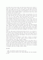 2004년(2000년대) 한국경제와 세계경제, 2004년(2000년대) 해외수출과 한국정치정세, 2004년(2000년대) 임금투쟁과 실업전망, 2004년(2000년대) 총선거(국회의원선거)와 주5일제근무, 2004년(2000년대) 인터넷중독 10페이지