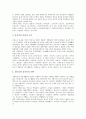 [가사]가사(가사문학)와 사대부가사, 가사(가사문학)와 12가사, 가사(가사문학)와 유배가사, 가사(가사문학)와 서민가사, 가사(가사문학)와 미인곡계가사, 가사(가사문학)와 여성가사, 가사(가사문학)와 풍수가사 3페이지