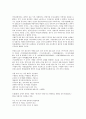 [가사]가사(가사문학)와 사대부가사, 가사(가사문학)와 12가사, 가사(가사문학)와 유배가사, 가사(가사문학)와 서민가사, 가사(가사문학)와 미인곡계가사, 가사(가사문학)와 여성가사, 가사(가사문학)와 풍수가사 7페이지