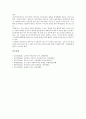 [가사]가사(가사문학)와 사대부가사, 가사(가사문학)와 12가사, 가사(가사문학)와 유배가사, 가사(가사문학)와 서민가사, 가사(가사문학)와 미인곡계가사, 가사(가사문학)와 여성가사, 가사(가사문학)와 풍수가사 12페이지