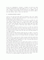 가사문학(가사작품) 규방가사, 가사문학(가사작품) 여성가사, 가사문학(가사작품) 사대부가사, 가사문학(가사작품) 기행가사, 가사문학(가사작품) 12가사, 가사문학(가사작품) 서민가사,가사문학(가사작품)연정가사 4페이지