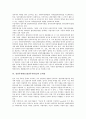 결연후원활동(결연후원사업)의 정의, 결연후원활동(결연후원사업)의 후원현황, 결연후원활동(결연후원사업)의 수혜현황, 결연후원활동(결연후원사업)의 사업활동, 결연후원활동(결연후원사업)의 문제점과 제언 분석 4페이지