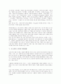 서구(서방, 서양)의 사실주의와 자유주의, 서구(서방, 서양)의 철학과 시, 서구(서방, 서양)의 행정체제, 서구(서방, 서양)의 인권사상과 인권제도, 서구(서방, 서양) 자활지원제도와 세계화, 서구(서방) 한글연구 9페이지