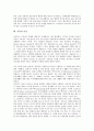 [서양][서양 사상][서양 교육][서양 중세문명][건축][복식(의복)][패션][미술][의학]서양의 사상, 서양의 교육, 서양의 중세문명, 서양의 건축, 서양의 복식(의복), 서양의 패션, 서양의 미술, 서양의 의학 분석 8페이지