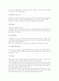 [수영][수영 영법][자유형(크롤영법)][배영][평영][접영][횡영]수영의 기원, 수영 영법과 자유형(크롤영법), 수영 영법과 배영, 수영 영법과 평영, 수영 영법과 접영, 수영 영법과 횡영 분석(수영, 수영 영법) 6페이지