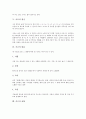 [시조][시조 개념][시조 역사][시조 종류][시조 형식][시조 내용][시조 표현][시조 전개]시조의 개념, 시조의 역사, 시조의 종류, 시조의 형식, 시조의 내용, 시조의 표현, 시조의 전개 분석(시조, 시조 개념) 6페이지