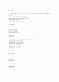 [시조][시조 개념][시조 역사][시조 종류][시조 형식][시조 내용][시조 표현][시조 전개]시조의 개념, 시조의 역사, 시조의 종류, 시조의 형식, 시조의 내용, 시조의 표현, 시조의 전개 분석(시조, 시조 개념) 7페이지