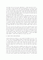 [원불교 교화][당위성][교리][조직원리][가정교화][침체원인]원불교 교화의 당위성, 원불교 교화의 교리, 원불교 교화의 조직원리, 원불교 교화의 가정교화, 원불교 교화의 침체원인, 원불교 교화의 활성화방안 분석 4페이지