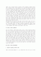[원불교 교화][당위성][교리][조직원리][가정교화][침체원인]원불교 교화의 당위성, 원불교 교화의 교리, 원불교 교화의 조직원리, 원불교 교화의 가정교화, 원불교 교화의 침체원인, 원불교 교화의 활성화방안 분석 7페이지