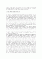 [원불교 교화][당위성][교리][조직원리][가정교화][침체원인]원불교 교화의 당위성, 원불교 교화의 교리, 원불교 교화의 조직원리, 원불교 교화의 가정교화, 원불교 교화의 침체원인, 원불교 교화의 활성화방안 분석 9페이지