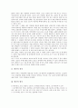 [향가][향가 정의][향가 형식][향가 명칭][향가 문법][향가 표현방법][향가 사상][향가 상징]향가의 정의, 향가의 형식, 향가의 명칭, 향가의 문법, 향가의 표현방법, 향가의 사상, 향가의 상징 분석(향가, 문학) 3페이지