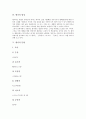 [향가][향가 정의][향가 형식][향가 명칭][향가 문법][향가 표현방법][향가 사상][향가 상징]향가의 정의, 향가의 형식, 향가의 명칭, 향가의 문법, 향가의 표현방법, 향가의 사상, 향가의 상징 분석(향가, 문학) 4페이지