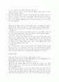 [향가][향가 정의][향가 형식][향가 명칭][향가 문법][향가 표현방법][향가 사상][향가 상징]향가의 정의, 향가의 형식, 향가의 명칭, 향가의 문법, 향가의 표현방법, 향가의 사상, 향가의 상징 분석(향가, 문학) 8페이지