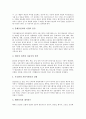 [현대시][현대시 방언][현대시 시적 화자][현대시 대표적 시인][초현실주의]현대시의 개요, 현대시의 형태, 현대시의 특징, 현대시의 방언, 현대시의 시적 화자, 현대시의 대표적 시인, 현대시와 초현실주의 분석 4페이지