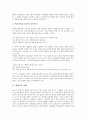 [현대시][현대시 방언][현대시 시적 화자][현대시 대표적 시인][초현실주의]현대시의 개요, 현대시의 형태, 현대시의 특징, 현대시의 방언, 현대시의 시적 화자, 현대시의 대표적 시인, 현대시와 초현실주의 분석 5페이지