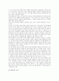 [현대시][현대시 방언][현대시 시적 화자][현대시 대표적 시인][초현실주의]현대시의 개요, 현대시의 형태, 현대시의 특징, 현대시의 방언, 현대시의 시적 화자, 현대시의 대표적 시인, 현대시와 초현실주의 분석 6페이지