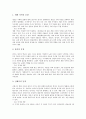[현대시][현대시 방언][현대시 시적 화자][현대시 대표적 시인][초현실주의]현대시의 개요, 현대시의 형태, 현대시의 특징, 현대시의 방언, 현대시의 시적 화자, 현대시의 대표적 시인, 현대시와 초현실주의 분석 7페이지
