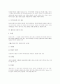 [현대시][현대시 방언][현대시 시적 화자][현대시 대표적 시인][초현실주의]현대시의 개요, 현대시의 형태, 현대시의 특징, 현대시의 방언, 현대시의 시적 화자, 현대시의 대표적 시인, 현대시와 초현실주의 분석 10페이지