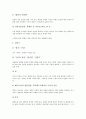 [현대시][현대시 방언][현대시 시적 화자][현대시 대표적 시인][초현실주의]현대시의 개요, 현대시의 형태, 현대시의 특징, 현대시의 방언, 현대시의 시적 화자, 현대시의 대표적 시인, 현대시와 초현실주의 분석 11페이지