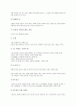 [현대시][현대시 방언][현대시 시적 화자][현대시 대표적 시인][초현실주의]현대시의 개요, 현대시의 형태, 현대시의 특징, 현대시의 방언, 현대시의 시적 화자, 현대시의 대표적 시인, 현대시와 초현실주의 분석 12페이지