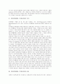 후원(후원활동, 후원사업) 개요, 후원(후원활동, 후원사업) 의미와 종류, 후원(후원활동, 후원사업) 요인, 후원(후원활동, 후원사업) 만족도, 후원(후원활동, 후원사업) 후원자개발, 후원(후원활동) 후원자관리 4페이지