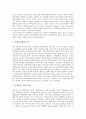 후원(후원활동, 후원사업) 개요, 후원(후원활동, 후원사업) 의미와 종류, 후원(후원활동, 후원사업) 요인, 후원(후원활동, 후원사업) 만족도, 후원(후원활동, 후원사업) 후원자개발, 후원(후원활동) 후원자관리 6페이지