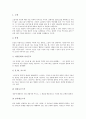 [소설][1920년대][1930년대][1940년대][1950년대][1960년대][1970년대]1920년대의 소설, 1930년대의 소설, 1940년대의 소설, 1950년대의 소설, 1960년대의 소설, 1970년대의 소설, 1980년대의 소설, 1990년대의 소설 4페이지
