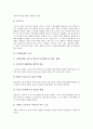 [소설][1920년대][1930년대][1940년대][1950년대][1960년대][1970년대]1920년대의 소설, 1930년대의 소설, 1940년대의 소설, 1950년대의 소설, 1960년대의 소설, 1970년대의 소설, 1980년대의 소설, 1990년대의 소설 5페이지
