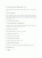 [소설][1920년대][1930년대][1940년대][1950년대][1960년대][1970년대]1920년대의 소설, 1930년대의 소설, 1940년대의 소설, 1950년대의 소설, 1960년대의 소설, 1970년대의 소설, 1980년대의 소설, 1990년대의 소설 6페이지
