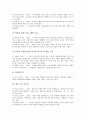[소설][1920년대][1930년대][1940년대][1950년대][1960년대][1970년대]1920년대의 소설, 1930년대의 소설, 1940년대의 소설, 1950년대의 소설, 1960년대의 소설, 1970년대의 소설, 1980년대의 소설, 1990년대의 소설 8페이지