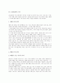 [소설][1920년대][1930년대][1940년대][1950년대][1960년대][1970년대]1920년대의 소설, 1930년대의 소설, 1940년대의 소설, 1950년대의 소설, 1960년대의 소설, 1970년대의 소설, 1980년대의 소설, 1990년대의 소설 9페이지