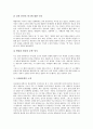 [소설][1920년대][1930년대][1940년대][1950년대][1960년대][1970년대]1920년대의 소설, 1930년대의 소설, 1940년대의 소설, 1950년대의 소설, 1960년대의 소설, 1970년대의 소설, 1980년대의 소설, 1990년대의 소설 10페이지