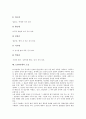 [소설][1920년대][1930년대][1940년대][1950년대][1960년대][1970년대]1920년대의 소설, 1930년대의 소설, 1940년대의 소설, 1950년대의 소설, 1960년대의 소설, 1970년대의 소설, 1980년대의 소설, 1990년대의 소설 14페이지