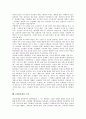 [소설][1920년대][1930년대][1940년대][1950년대][1960년대][1970년대]1920년대의 소설, 1930년대의 소설, 1940년대의 소설, 1950년대의 소설, 1960년대의 소설, 1970년대의 소설, 1980년대의 소설, 1990년대의 소설 15페이지