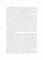 [소설][1920년대][1930년대][1940년대][1950년대][1960년대][1970년대]1920년대의 소설, 1930년대의 소설, 1940년대의 소설, 1950년대의 소설, 1960년대의 소설, 1970년대의 소설, 1980년대의 소설, 1990년대의 소설 16페이지
