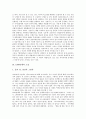 [소설][1920년대][1930년대][1940년대][1950년대][1960년대][1970년대]1920년대의 소설, 1930년대의 소설, 1940년대의 소설, 1950년대의 소설, 1960년대의 소설, 1970년대의 소설, 1980년대의 소설, 1990년대의 소설 17페이지