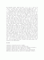 [소설][1920년대][1930년대][1940년대][1950년대][1960년대][1970년대]1920년대의 소설, 1930년대의 소설, 1940년대의 소설, 1950년대의 소설, 1960년대의 소설, 1970년대의 소설, 1980년대의 소설, 1990년대의 소설 19페이지