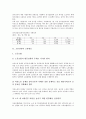 [고용안정][장기실업자고용]고용안정과 장기실업자고용, 고용안정과 고용평등, 고용안정과 여성고용안정, 고용안정과 임금원칙, 고용안정과 전직지원장려금, 고용안정과 미국의 사례, 고용안정과 독일의 사례 분석 4페이지