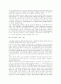 [고용안정][장기실업자고용]고용안정과 장기실업자고용, 고용안정과 고용평등, 고용안정과 여성고용안정, 고용안정과 임금원칙, 고용안정과 전직지원장려금, 고용안정과 미국의 사례, 고용안정과 독일의 사례 분석 12페이지