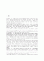 [남녀고용평등][합리적 차등][구조조정][계약준수제][고용평등상담실]남녀고용평등과 합리적 차등, 남녀고용평등과 구조조정, 남녀고용평등과 계약준수제, 남녀고용평등과 고용평등상담실, 남녀고용평등과 인프라 2페이지