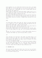 [객체지향][병렬프로그램언어][프로그래밍]객체지향의 정의, 객체지향의 역사, 객체지향의 언어, 객체지향의 병렬프로그램언어, 객체지향의 클래스, 객체지향의 방법론, 객체지향의 시스템, 객체지향의 프로그래밍 3페이지